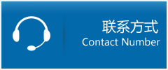索　县优时通物流联系方式
