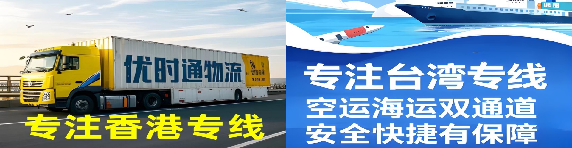 索　县到香港物流公司,索　县到台湾快递公司，索　县澳门货运公司